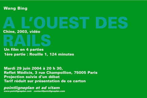 À l’ouest des rails – Wang Bing - Mardi 29 juin 2004. Reflet Médicis