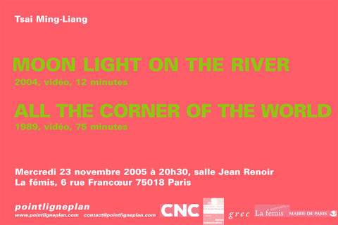 Soirée Tsai Ming-Liang Mercredi 23 novembre 2005. La fémis, Paris.