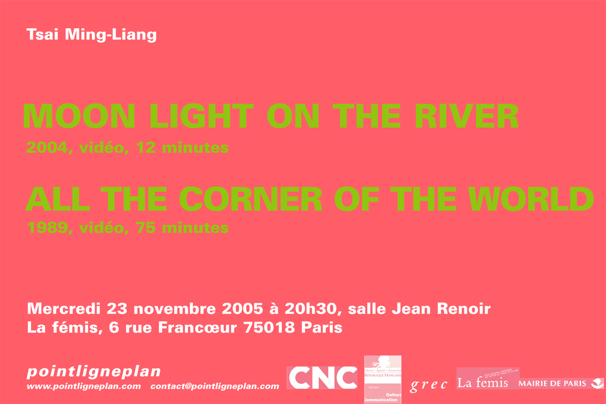 Soirée Tsai Ming-Liang Mercredi 23 novembre 2005. La fémis, Paris.