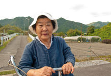 Slow Life, portraits d’habitants du village d’Ohara, Japon, septembre 2011